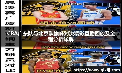 谈球吧体育官网